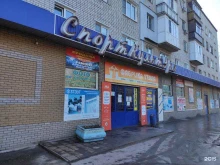 Светотехника Магазин электроинструментов в Нижнем Новгороде