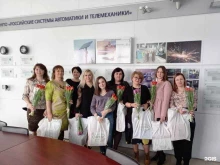 научно-производственное объединение Роботизированные системы автоматики и телемеханики в Армавире