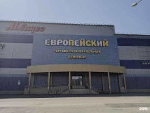 магазин головных уборов Ариадна в Орске