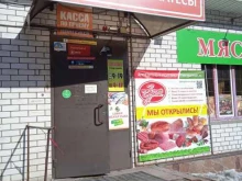 магазин Мясной в Иваново