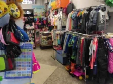 магазин одежды и игрушек Паровозик в Перми