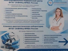 Услуги массажиста Многопрофильный медицинский центр в Пятигорске