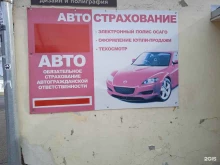 Автоэкспертиза Центр автомобильной независимой экспертизы в Костроме