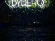 лаундж-бар Bydero в Челябинске
