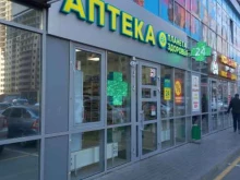 аптека Планета здоровья в Краснодаре