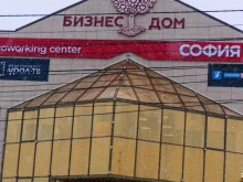 Размещение рекламы в СМИ Евразия в Златоусте
