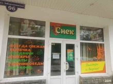 Быстрое питание Буфет в Благовещенске