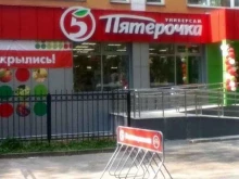 электротехническая компания ЭТК Оникс в Смоленске