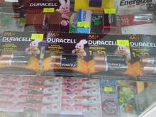 Копировальные услуги Магазин батареек и канцелярии в Чите