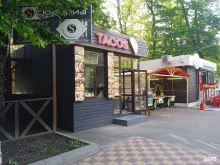 кафе быстрого питания Tacos в Ставрополе