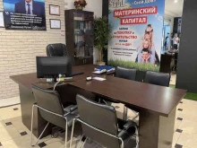 Кредитные потребительские кооперативы Свой дом в Крымске