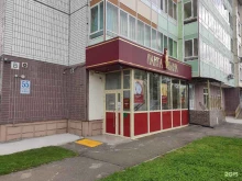 акционерный коммерческий банк Ланта-банк в Красноярске