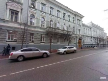 Администрация области / края Министерство ЖКХ Астраханской области в Астрахани