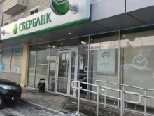 страховая компания СберСтрахование в Красноярске