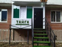 студия массажа и СПА-процедур Тайга в Томске