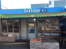 магазин овощей и фруктов Food Basar в Щербинке