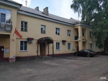 Банки Почта Банк в Курске