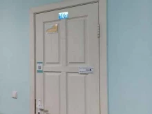 Логопед Кабинет логопеда в Красноярске