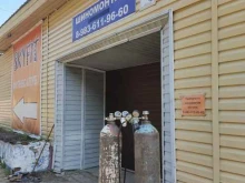 Шиномонтаж Шиномонтажная мастерская в Зеленогорске