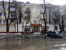 магазин подарков и сувениров Элефант в Брянске