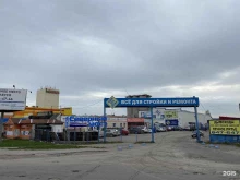 Автомасла / Мотомасла / Химия Магазин автозапчастей в Череповце
