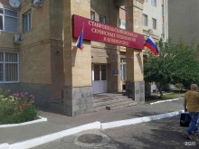 Администрация Ставропольский колледж сервисных технологий и коммерции в Ставрополе
