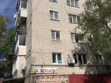 Комиссионные магазины Компания по скупке компьютерной техники в Хабаровске