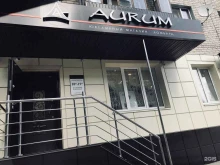 ювелирный бутик Aurum в Липецке
