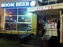 Boom beer, улица Академика Виноградова, 9 