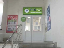 магазин одной цены Fix price в Копейске