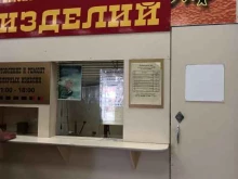 Ремонт / изготовление ювелирных изделий Мастерская по ремонту ювелирных изделий в Новосибирске