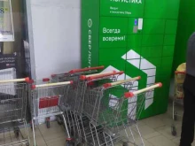 постамат СберЛогистика в Рубцовске