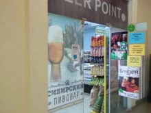 магазин разливного пива Beer Point в Саратове