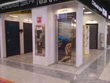 Стал, 22 километр Киевское шоссе, вл4 ст2 