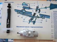 автошкола АвтоГрад в Барнауле