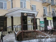 студия перманентного макияжа Vitart в Волгограде