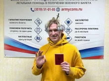 Ведение дел в судах Служба защиты призывников в Магнитогорске