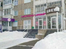 интим-магазин Эролайф в Ижевске