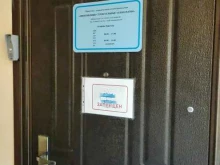 Монтаж охранно-пожарных систем Инженерные строительные технологии в Самаре