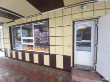 Быстрое питание Кафе быстрого питания в Армавире