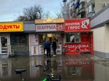 Быстрое питание Ташкент в Краснодаре