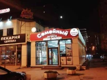 мини-маркет Семейный в Краснодаре