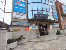 автошкола За рулем в Краснодаре