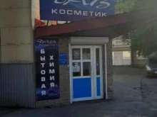 магазин Дав косметик в Петропавловске-Камчатском