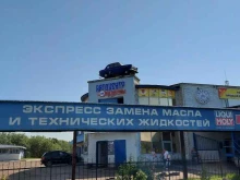 автоцентр Окружной в Северодвинске