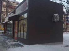 магазин цветов Аленький цветочек в Южно-Сахалинске