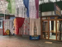 Ателье швейные Магазин штор и карнизов в Перми
