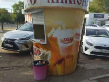 Опохмелофф, Республиканская улица, 12/1 