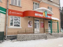 аптека Вита в Северске