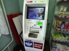 банкомат Почта Банк в Находке